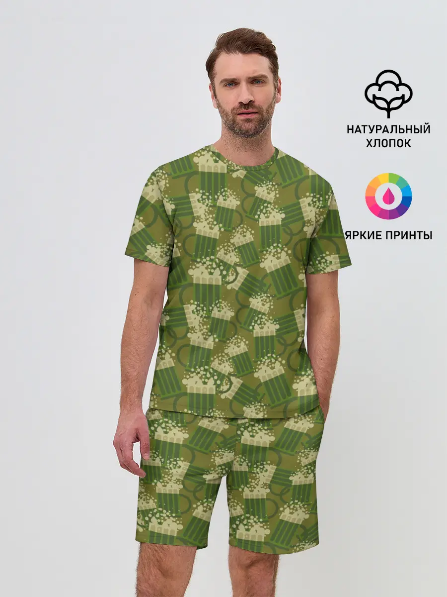 Мужской костюм с шортами / кружка пива милитари