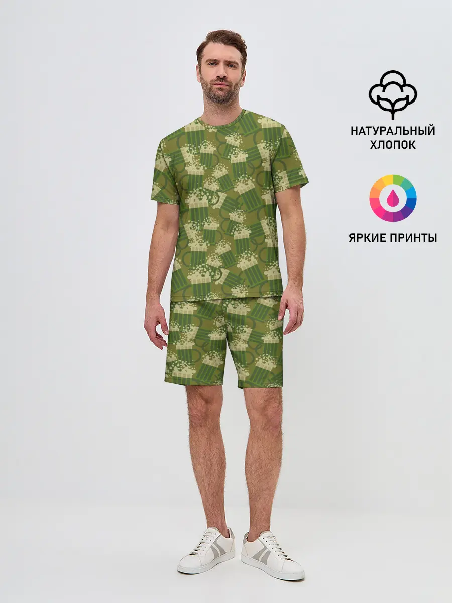 Мужской костюм с шортами / кружка пива милитари
