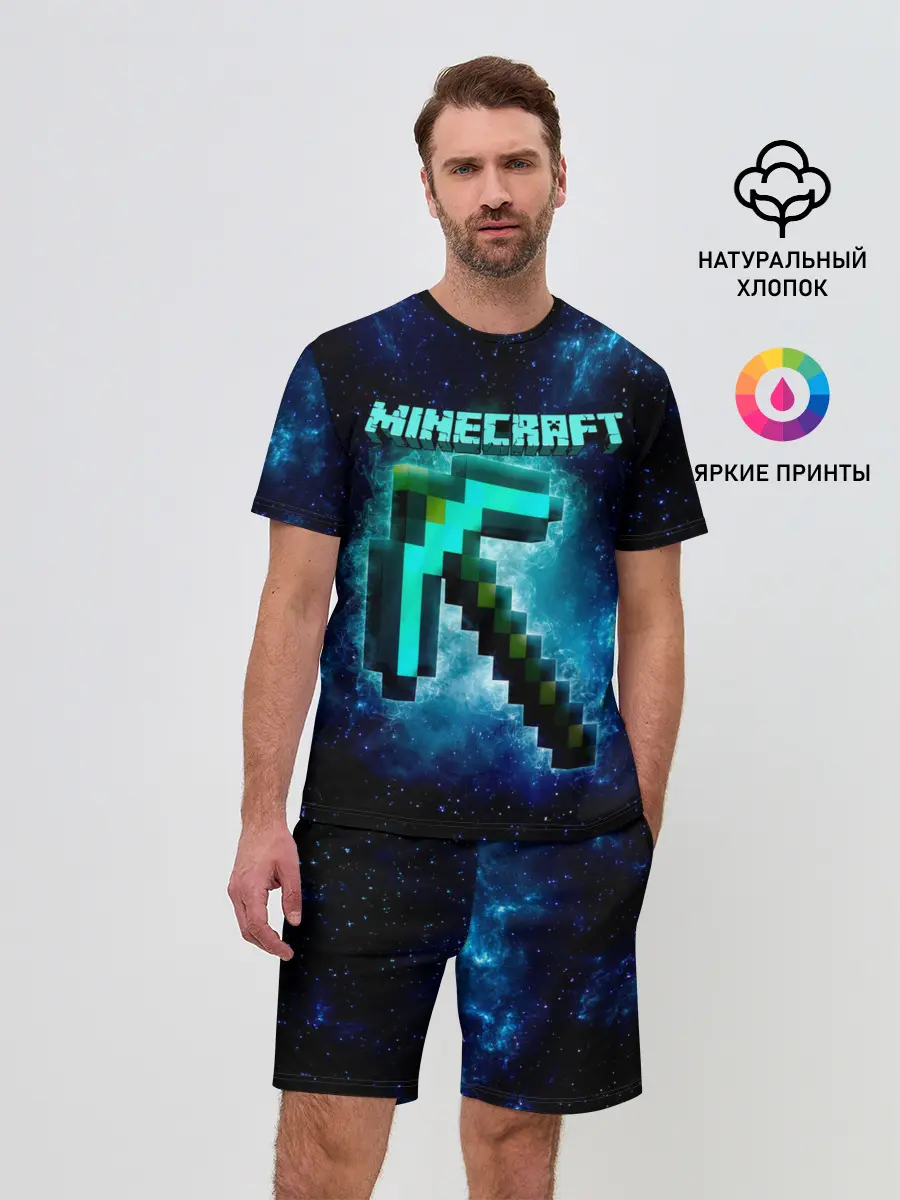 Мужской костюм с шортами / Minecraft