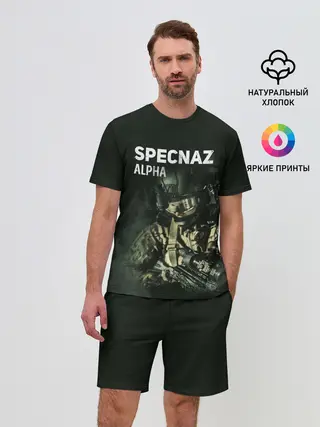 Мужской костюм с шортами / Cпецназ Альфа