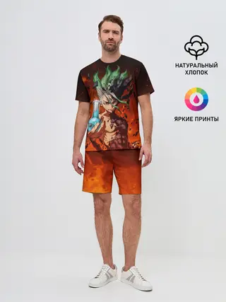 Мужской костюм с шортами / Доктор Стоун