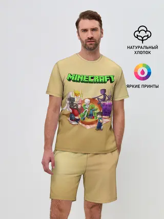 Мужской костюм с шортами / Minecraft