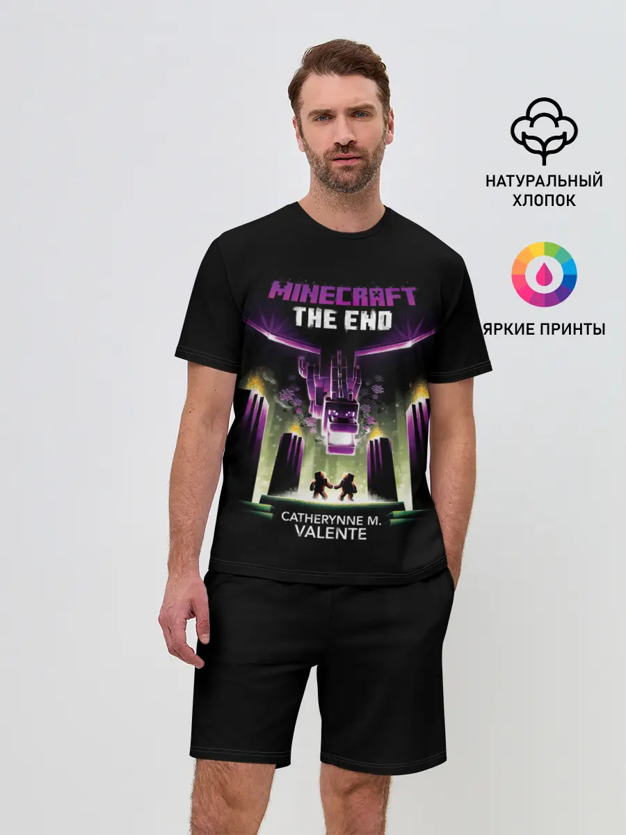 Мужской костюм с шортами / Minecraft THE END