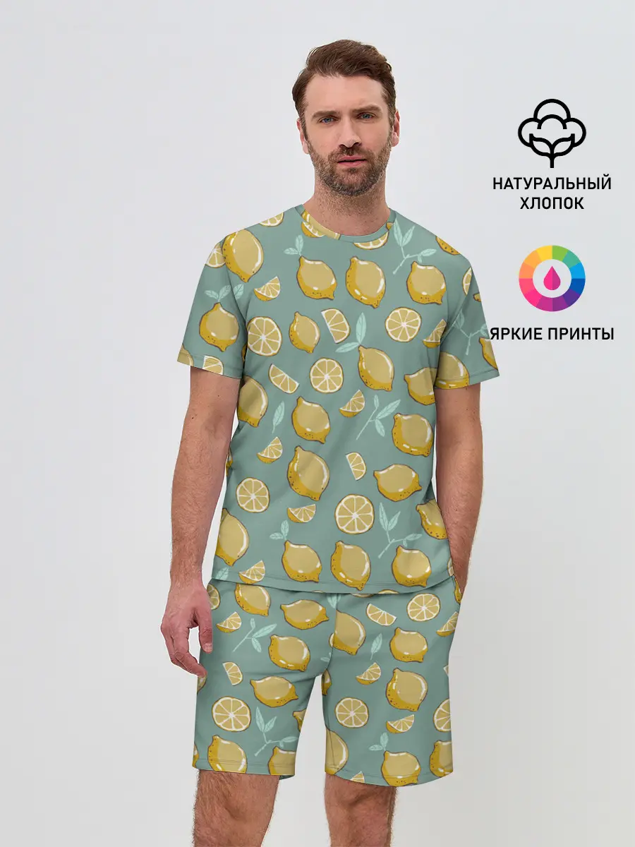 Мужской костюм с шортами / Lemon