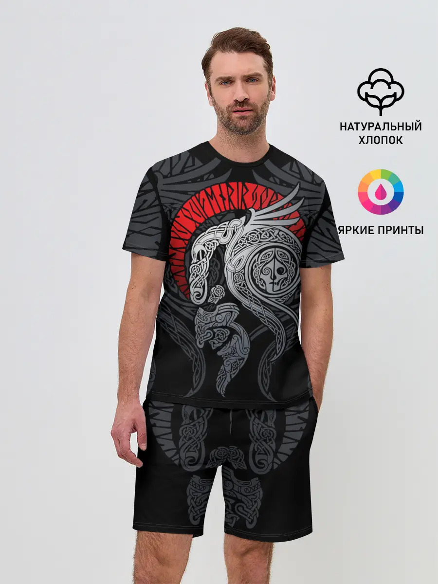Мужской костюм с шортами / Демон