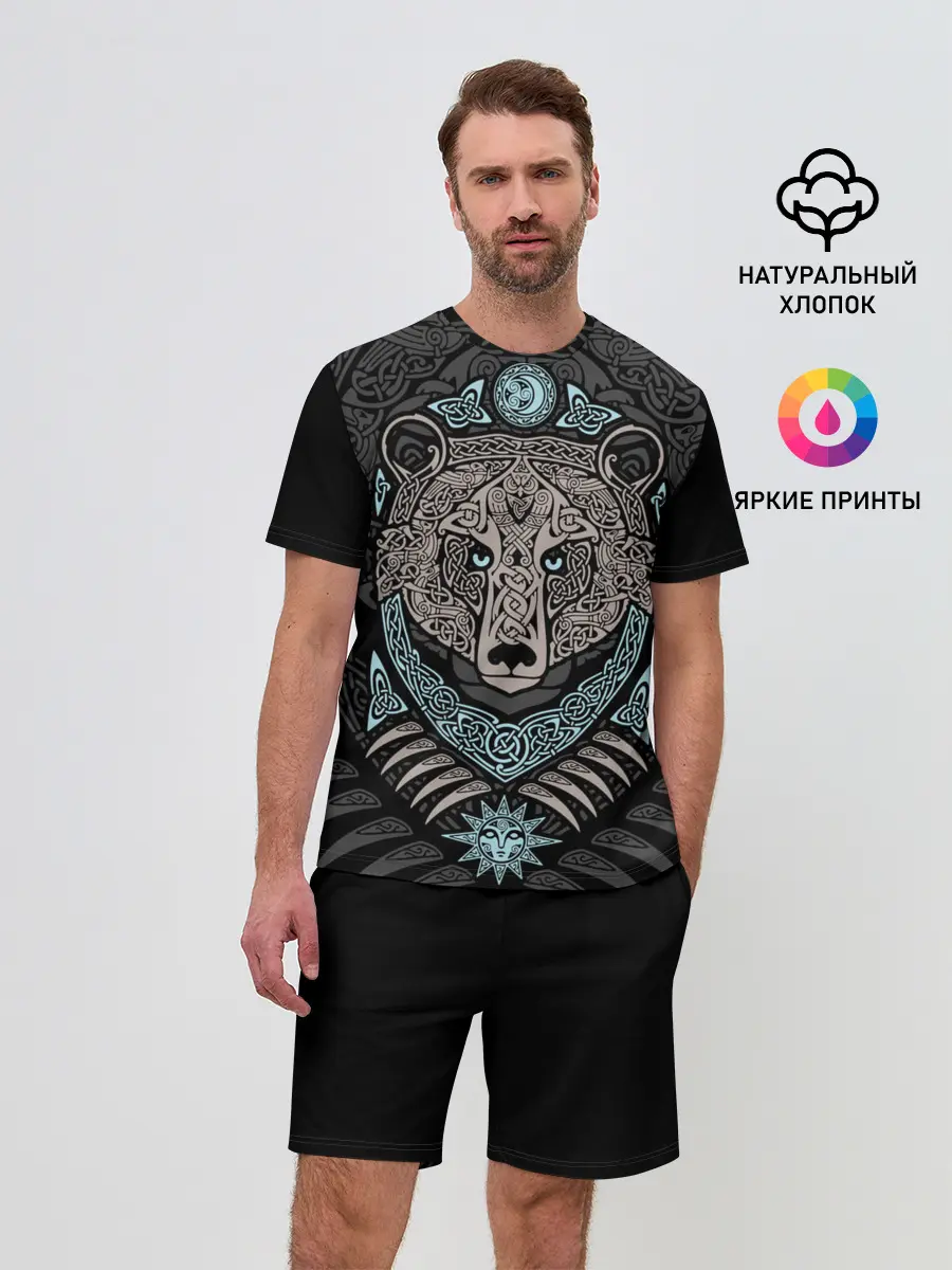 Мужской костюм с шортами / Медведь
