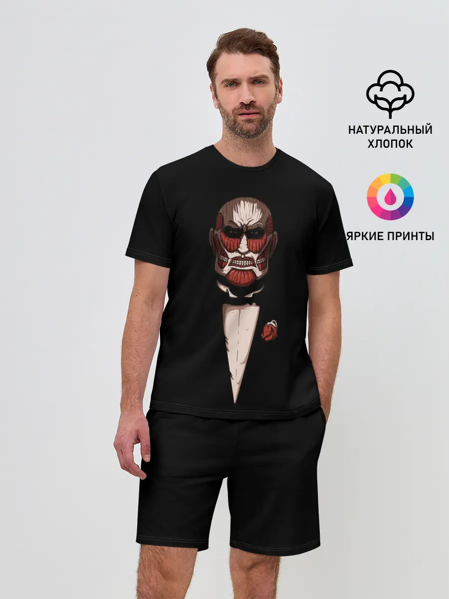 Мужской костюм с шортами / Колоссальный Титан