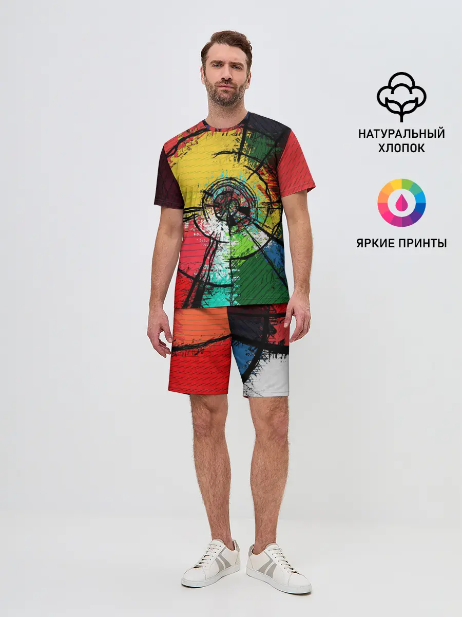Мужской костюм с шортами / Центрифуга красок