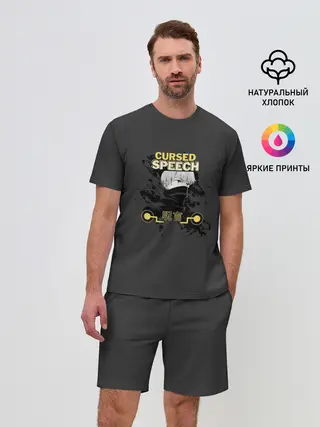 Мужской костюм с шортами / Инумаки Тоге