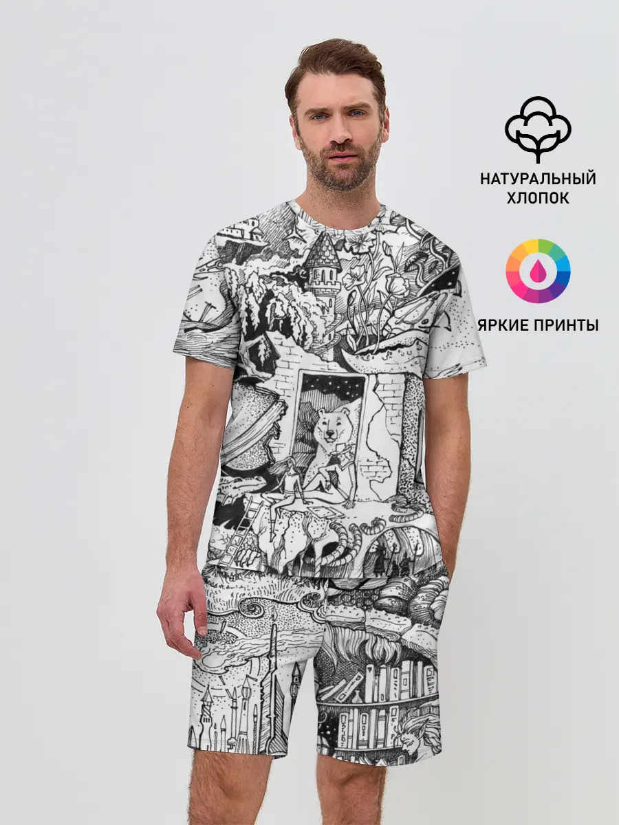 Мужской костюм с шортами / дудлогод