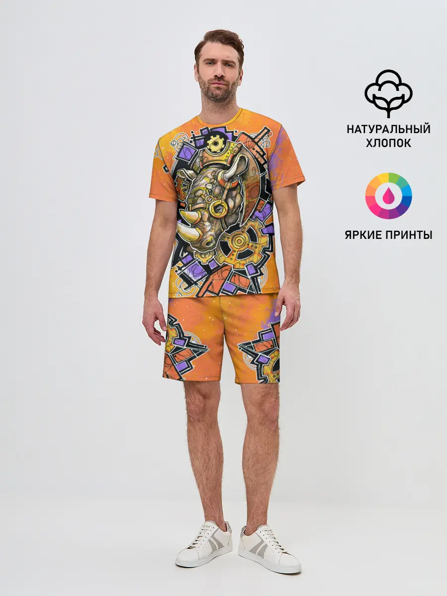 Мужской костюм с шортами / Стимпанк Носорог - Rhino
