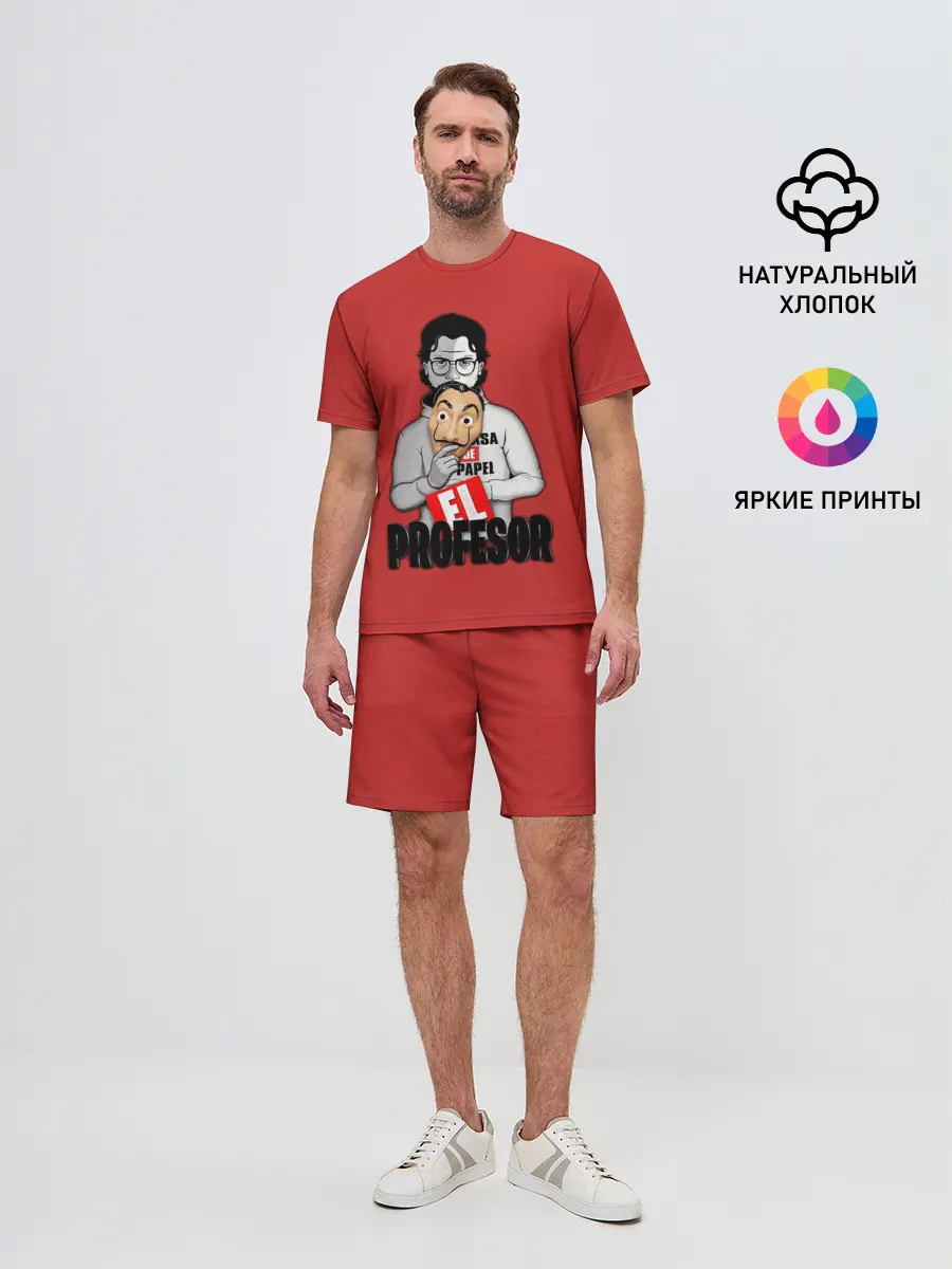 Мужской костюм с шортами / La Casa de Papel