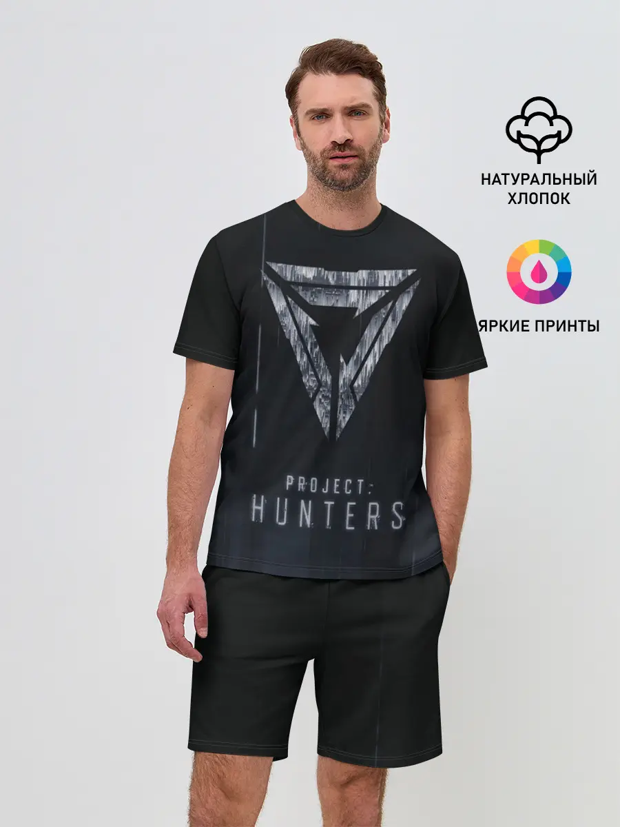 Мужской костюм с шортами / Project | Hunters