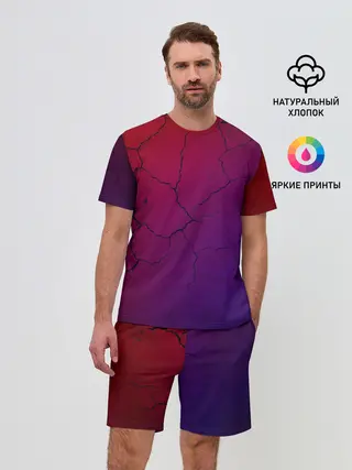 Мужской костюм с шортами / Трещины