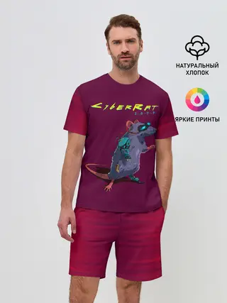Мужской костюм с шортами / CyberRat 2077|КиберКрыс 2077