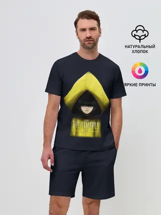 Мужской костюм с шортами / Little Nightmares 2