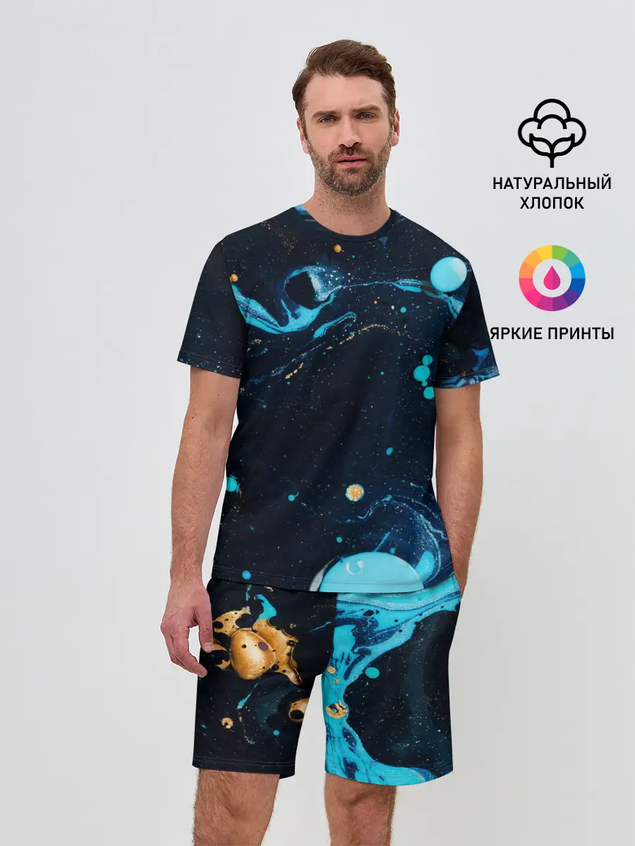 Мужской костюм с шортами / Связь с космосом