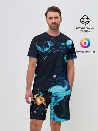 Мужской костюм с шортами / Связь с космосом