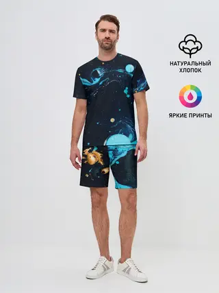 Мужской костюм с шортами / Связь с космосом