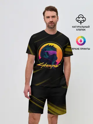 Мужской костюм с шортами / CyberPUG