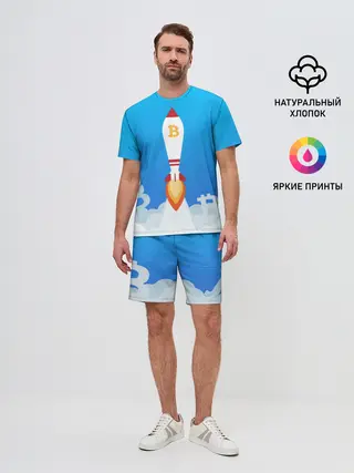 Мужской костюм с шортами / БИТКОИН В КОСМОС