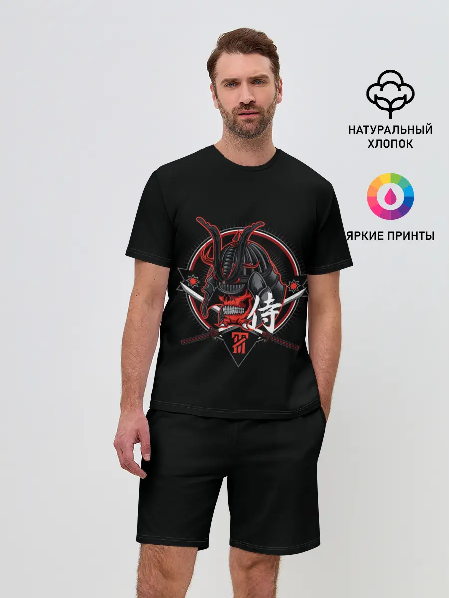 Мужской костюм с шортами / S-Самурай