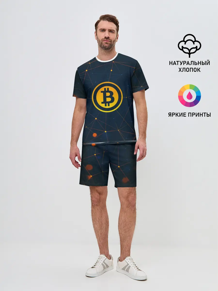 Мужской костюм с шортами / Bitcoin is future