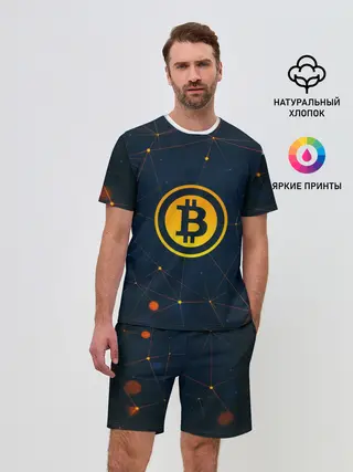 Мужской костюм с шортами / Bitcoin is future