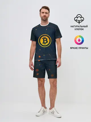 Мужской костюм с шортами / Bitcoin is future