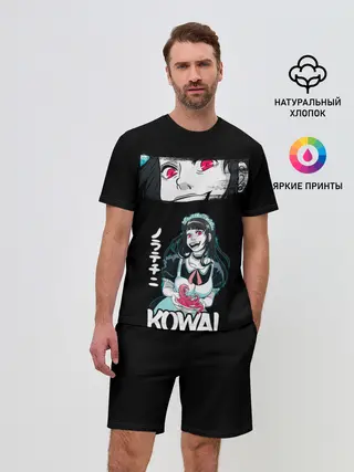 Мужской костюм с шортами / Kowai