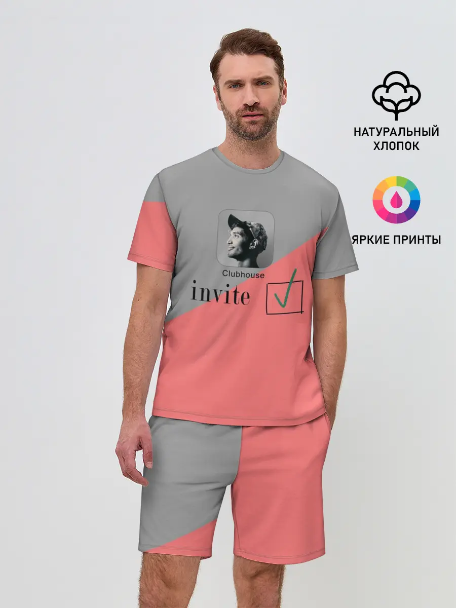 Мужской костюм с шортами / Clubhouse invite