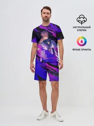Мужской костюм с шортами / Магическая битва