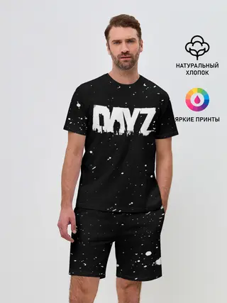 Мужской костюм с шортами / DAYZ / ДЕЙЗИ