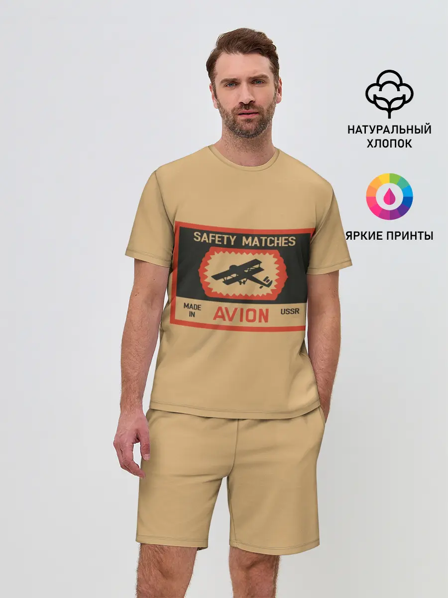 Мужской костюм с шортами / Спички