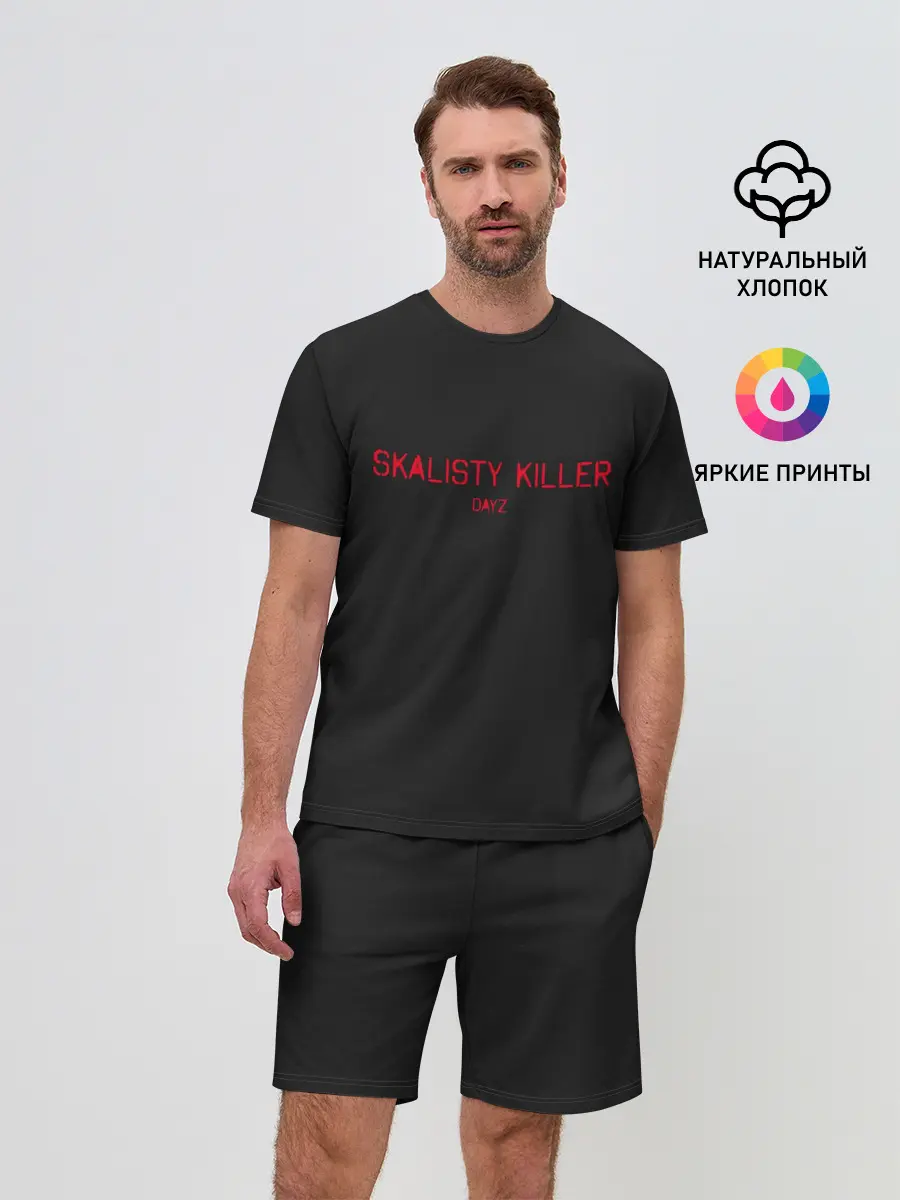 Мужской костюм с шортами / Skalisty killer