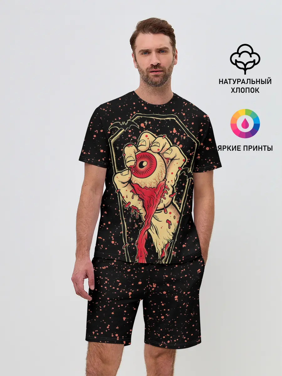 Мужской костюм с шортами / Вырванный Глаз