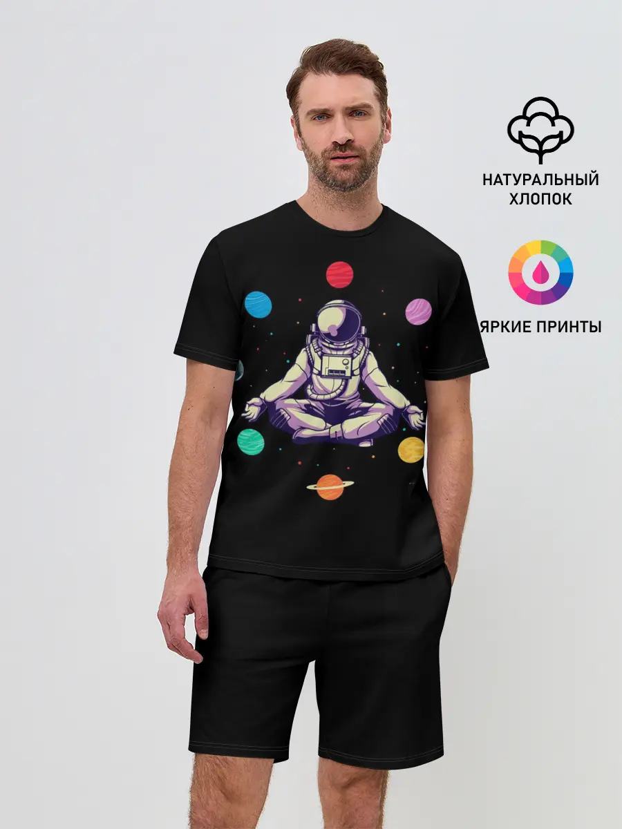 Мужской костюм с шортами / Космическая Йога