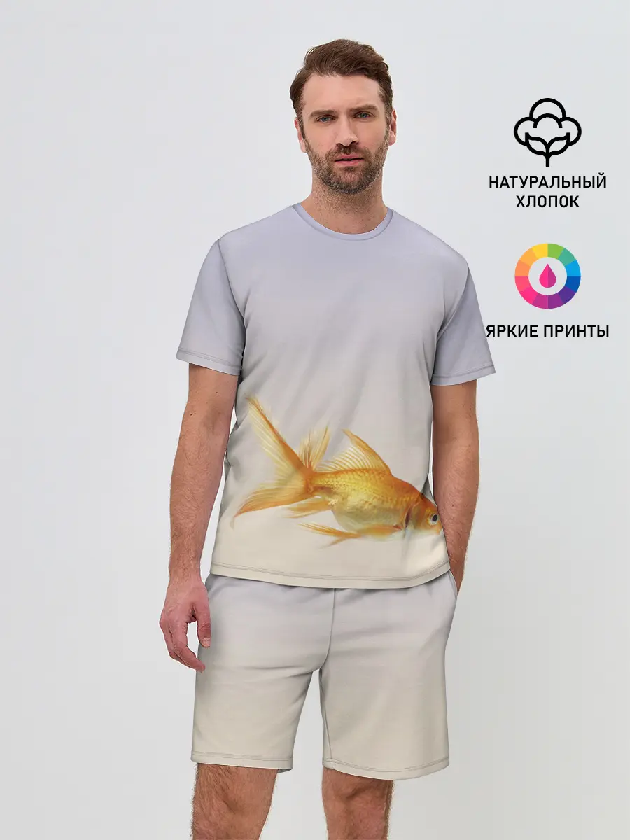 Мужской костюм с шортами / золотая рыбка