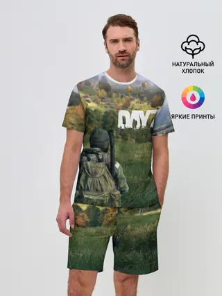 Мужской костюм с шортами / DayZ