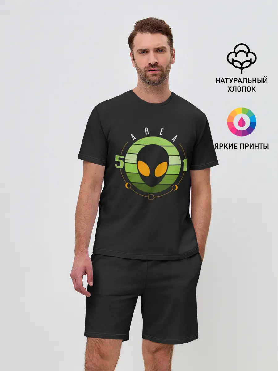 Мужской костюм с шортами / Зона 51