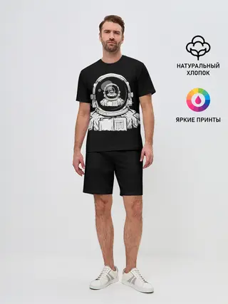 Мужской костюм с шортами / Скафандр с отражением его же