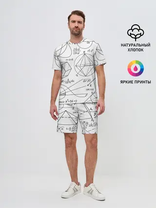 Мужской костюм с шортами / Геометрия