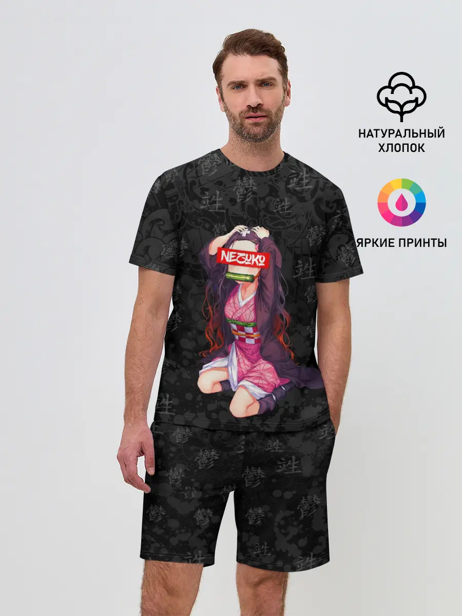 Мужской костюм с шортами / НЕЗУКО