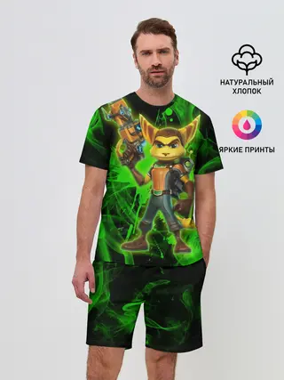 Мужской костюм с шортами / Рэтчет и Кланr