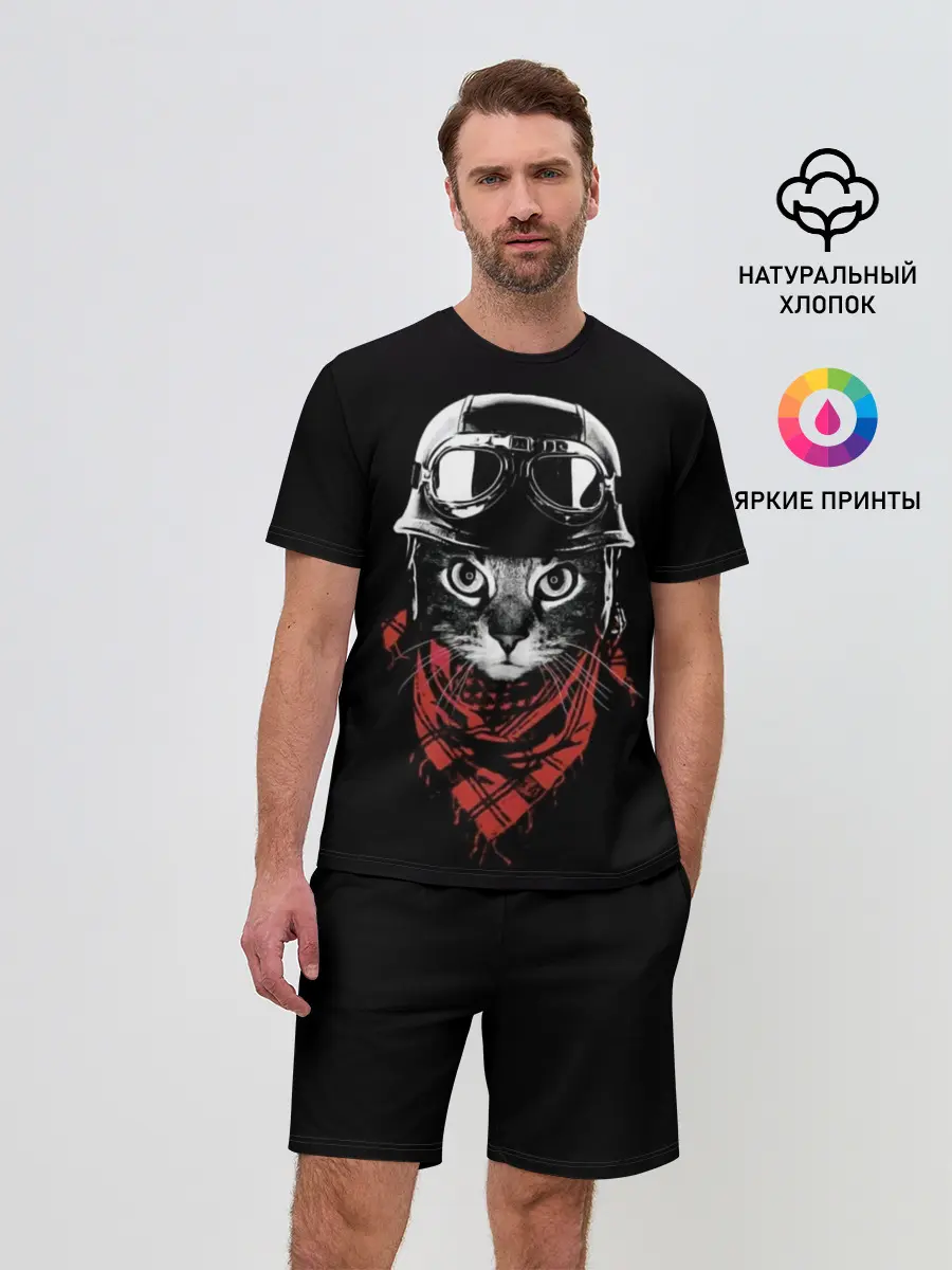 Мужской костюм с шортами / Кот в каске