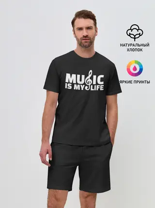 Мужской костюм с шортами / Music is My Life