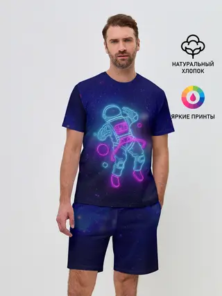 Мужской костюм с шортами / Неоновый Космонавт