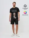 Мужской костюм с шортами / Откройте вино включите Меладзе