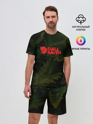 Мужской костюм с шортами / Fjall Raven | Дизайнерская