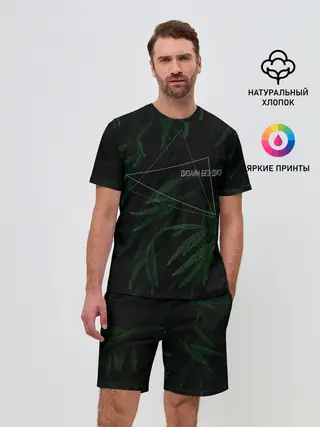 Мужской костюм с шортами / Дизайн без дизайна | Design